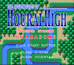 The Adventures of Hourai High (English Translation) Title Screen